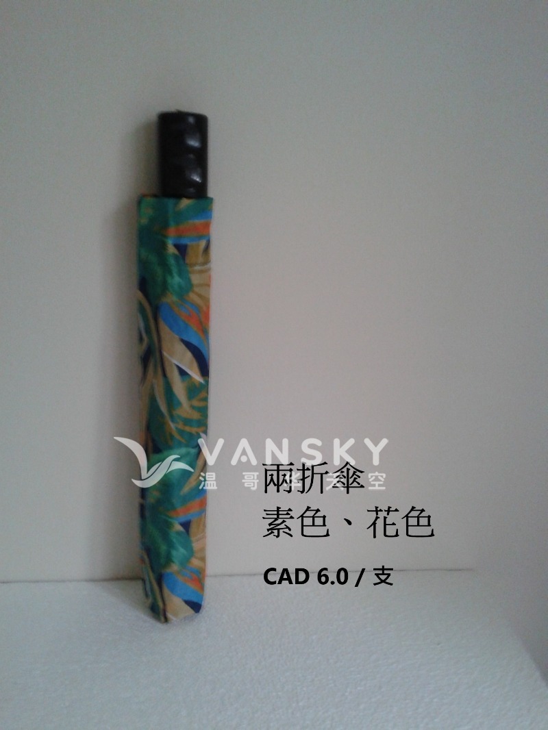 251128083529_2 fold.jpg